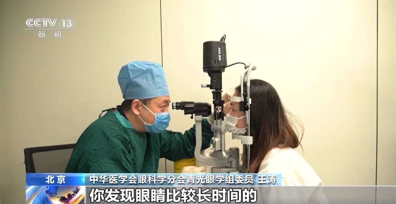 你了解白內(nèi)障和青光眼嗎？全國“愛眼日”這些誤區(qū)要注意→