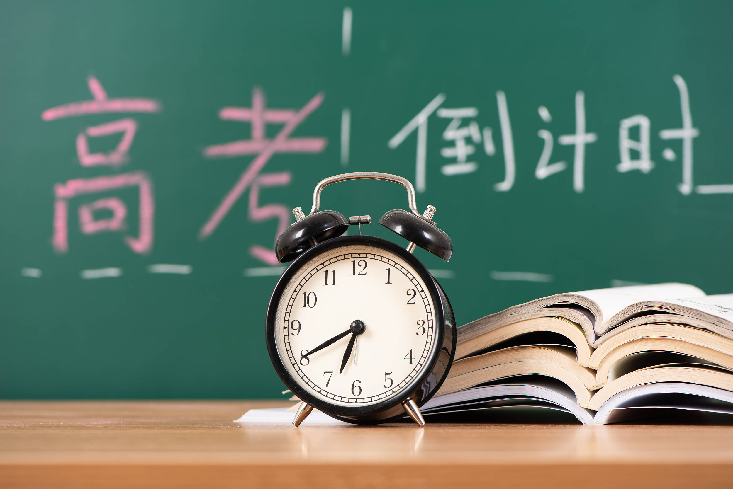 高考倒計(jì)時(shí)，家長(zhǎng)如何緩解焦慮