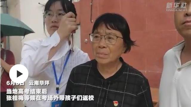 “一定要好好的！”這是張桂梅躲不開(kāi)的擁抱