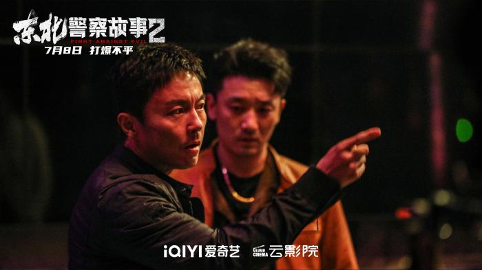 《東北警察故事2》首映票房破千萬(wàn) 吳京王寶強(qiáng)打call