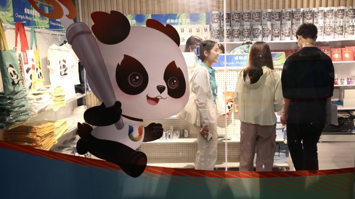 探訪成都大運(yùn)會主媒體中心