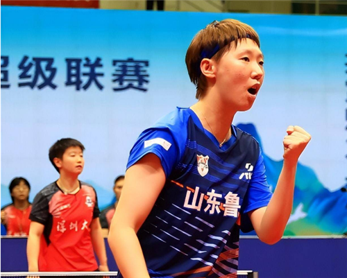 山東魯能隊(duì)獲得乒超聯(lián)賽第一階段女子組頭名
