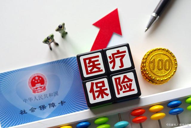 全國基本醫(yī)療保險參保人數(shù)達13.4億