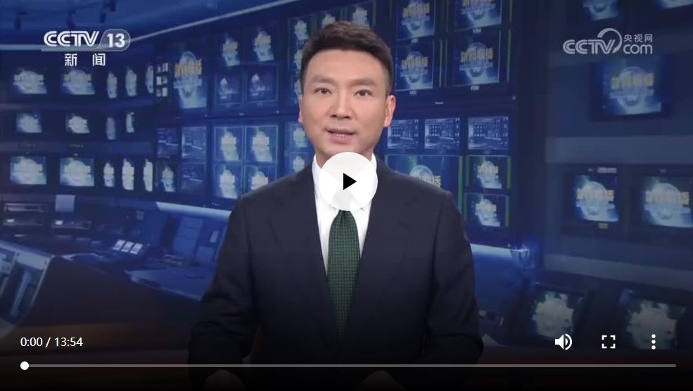 高規(guī)格會(huì)議再度召開，習(xí)近平細(xì)繪美麗中國現(xiàn)代化圖景