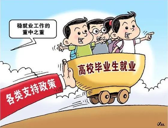 拓展崗位資源 強(qiáng)化指導(dǎo)幫扶——教育系統(tǒng)落實(shí)多項(xiàng)舉措推動(dòng)高校畢業(yè)生更好就業(yè)