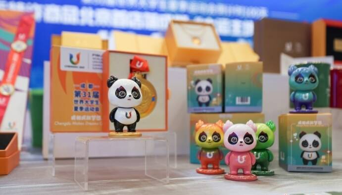 （成都大運紀事）近9萬張！成都大運會第二階段門票即將開售