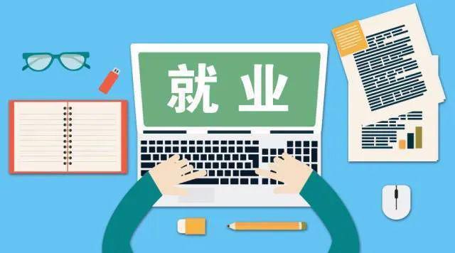 護(hù)航求職路 教育系統(tǒng)持續(xù)為高校畢業(yè)生提供就業(yè)幫扶