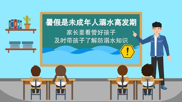 @廣大家長(zhǎng)們，這些防溺水安全知識(shí)和孩子一起學(xué)習(xí)