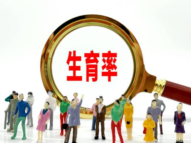 構(gòu)建積極有為的兒童福利制度——破解低生育問題關鍵