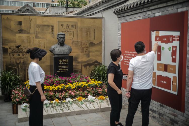 在李大釗故鄉(xiāng) 跨越時空與大釗“相遇”
