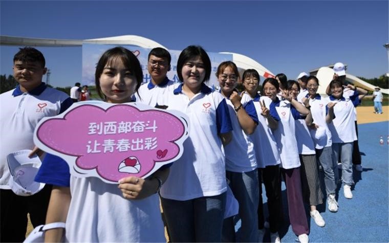 近萬名大學(xué)生西部計劃志愿者抵疆