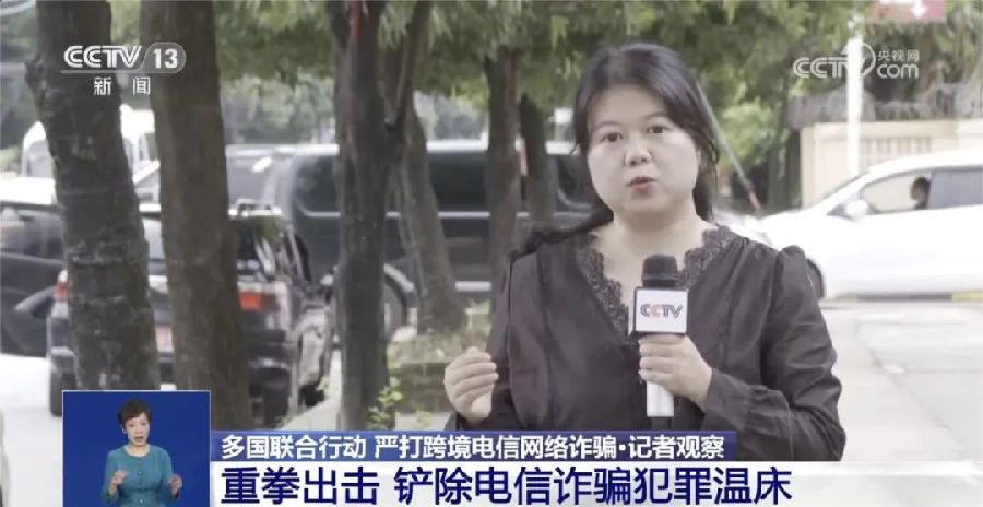 緬甸，為何成為電信詐騙集團(tuán)的聚集地？