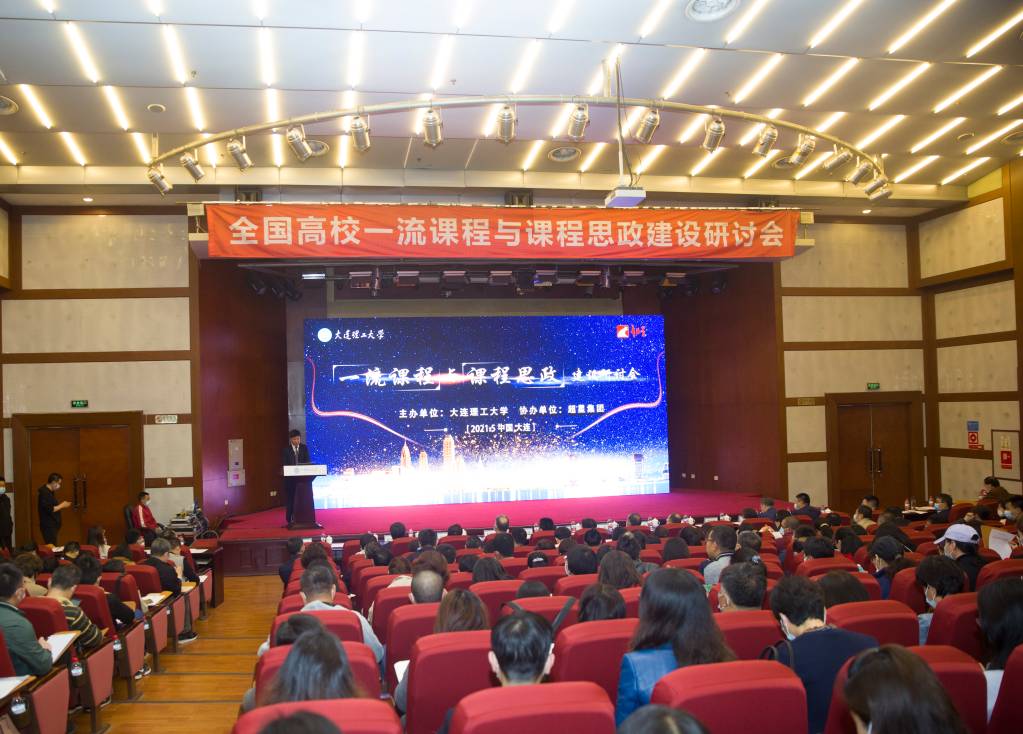 一所中外合作大學的思政課探索