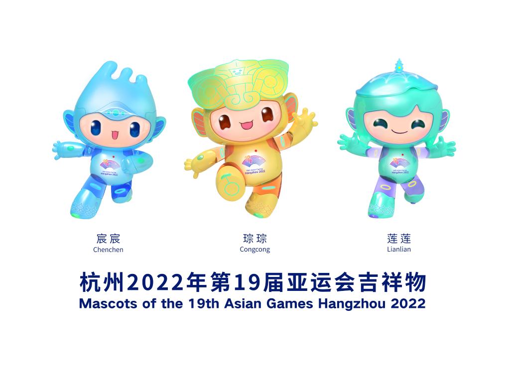 從“盼盼”“五羊”到“江南憶”——吉祥物中的亞運記憶