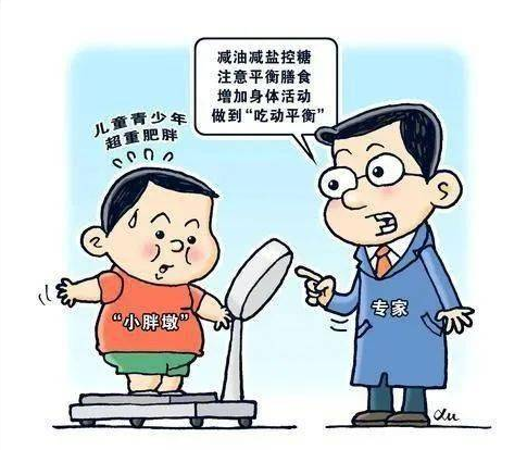 兒童醫(yī)院暑期“小胖墩”扎堆就診，專家提醒——“網(wǎng)紅”減肥法不適合兒童
