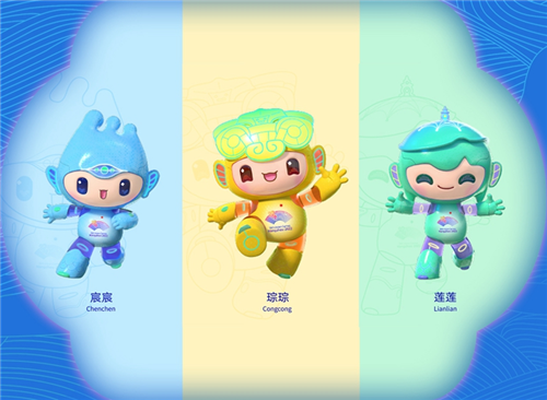 新華全媒+丨當杭州亞運會遇見中國風