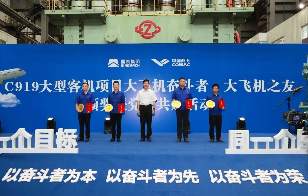 80后技師葉林偉等四人榮獲中國(guó)商飛“大飛機(jī)奮斗者”獎(jiǎng)