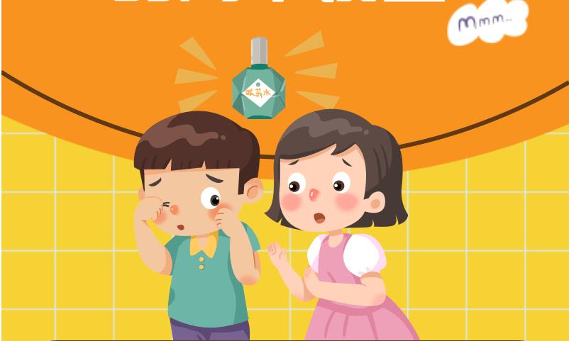 當(dāng)心！眼睛也會“過勞” | 科普時(shí)間