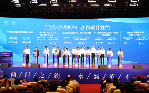 “兩河之約·水韻英才——2023年院士專家聊城行”活動舉行  東昌府區(qū)三個項目現(xiàn)場簽約
