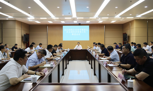 東昌府區(qū)納統(tǒng)企業(yè)培育暨第五次全國經(jīng)濟(jì)普查工作推進(jìn)會(huì)議召開