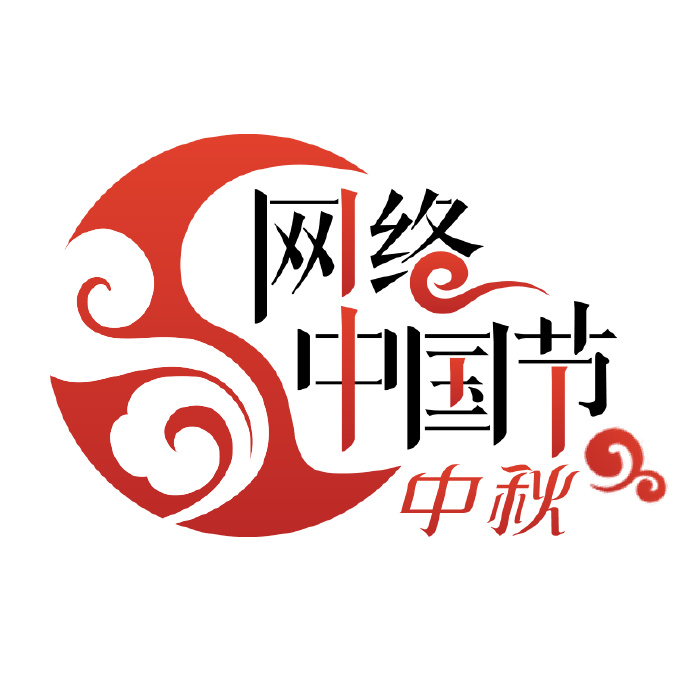 網(wǎng)絡(luò)中國節(jié)·中秋 全國多地節(jié)日氛圍日漸濃厚