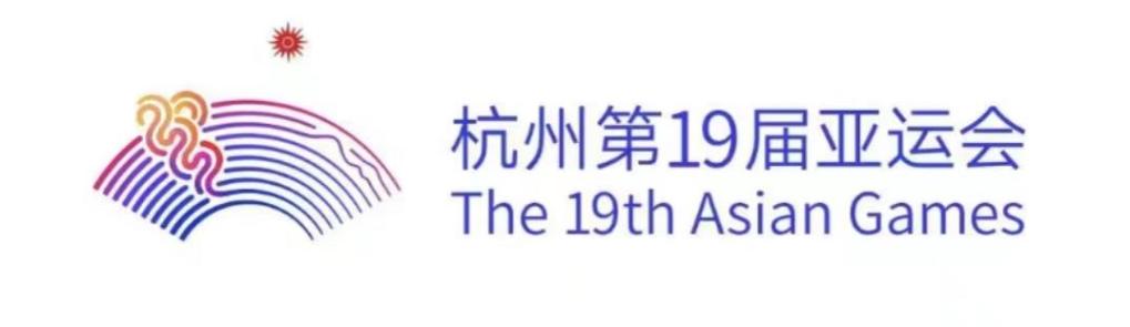 你不知道的亞運(yùn)事：這項(xiàng)體育盛會(huì)，為什么亞洲沒(méi)能全員參加？