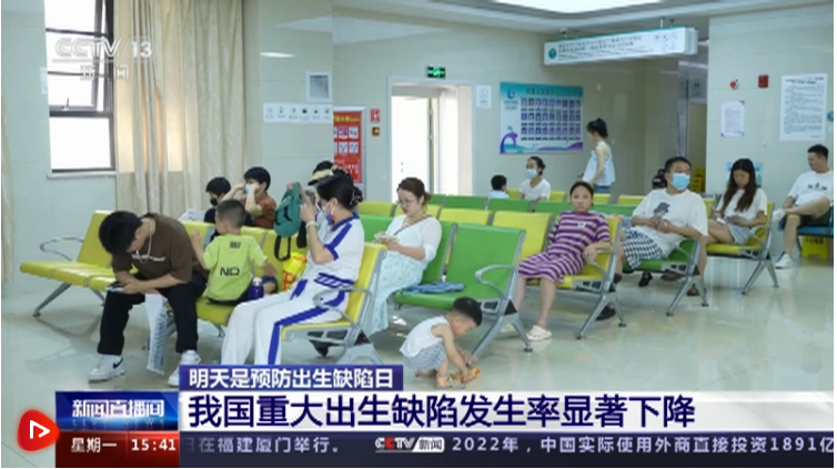 我國(guó)因出生缺陷導(dǎo)致的嬰兒死亡率明顯降低