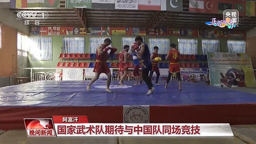 杭州亞運開幕在即 各國運動員們準備得怎么樣了？