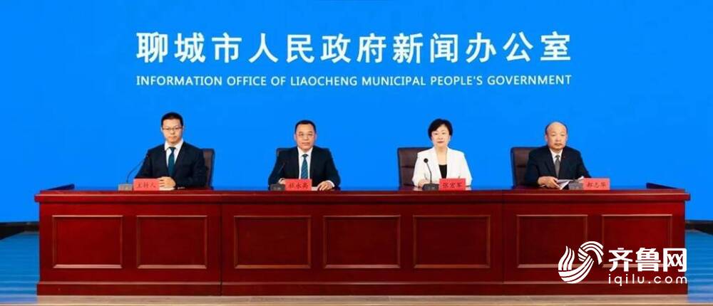 權威發(fā)布｜首套房最低首付兩成！聊城公積金多項惠民政策落地實施