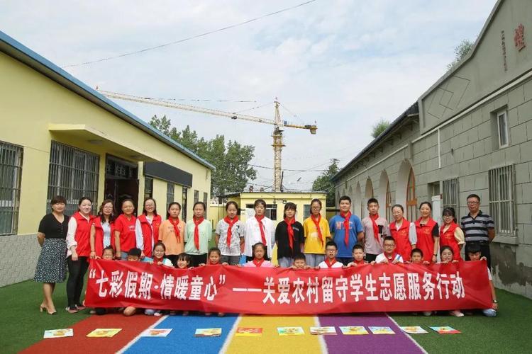 深入基層一線提供成長(zhǎng)陪伴服務(wù) “七彩假期”志愿服務(wù)搭建留守兒童“快樂(lè)園”