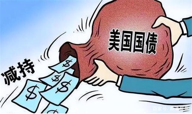 8月中國(guó)連續(xù)第5個(gè)月減持美債164億美元，日本、英國(guó)增持