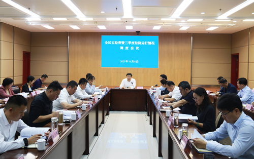 東昌府區(qū)五經(jīng)普暨三季度經(jīng)濟(jì)運(yùn)行情況調(diào)度會議召開