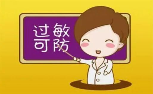 疾控專家支招應對兒童秋季過敏