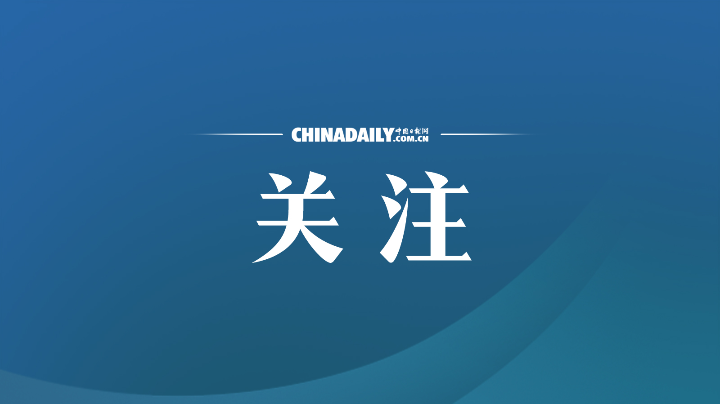 日本11月2日開始第三輪核污染水排海