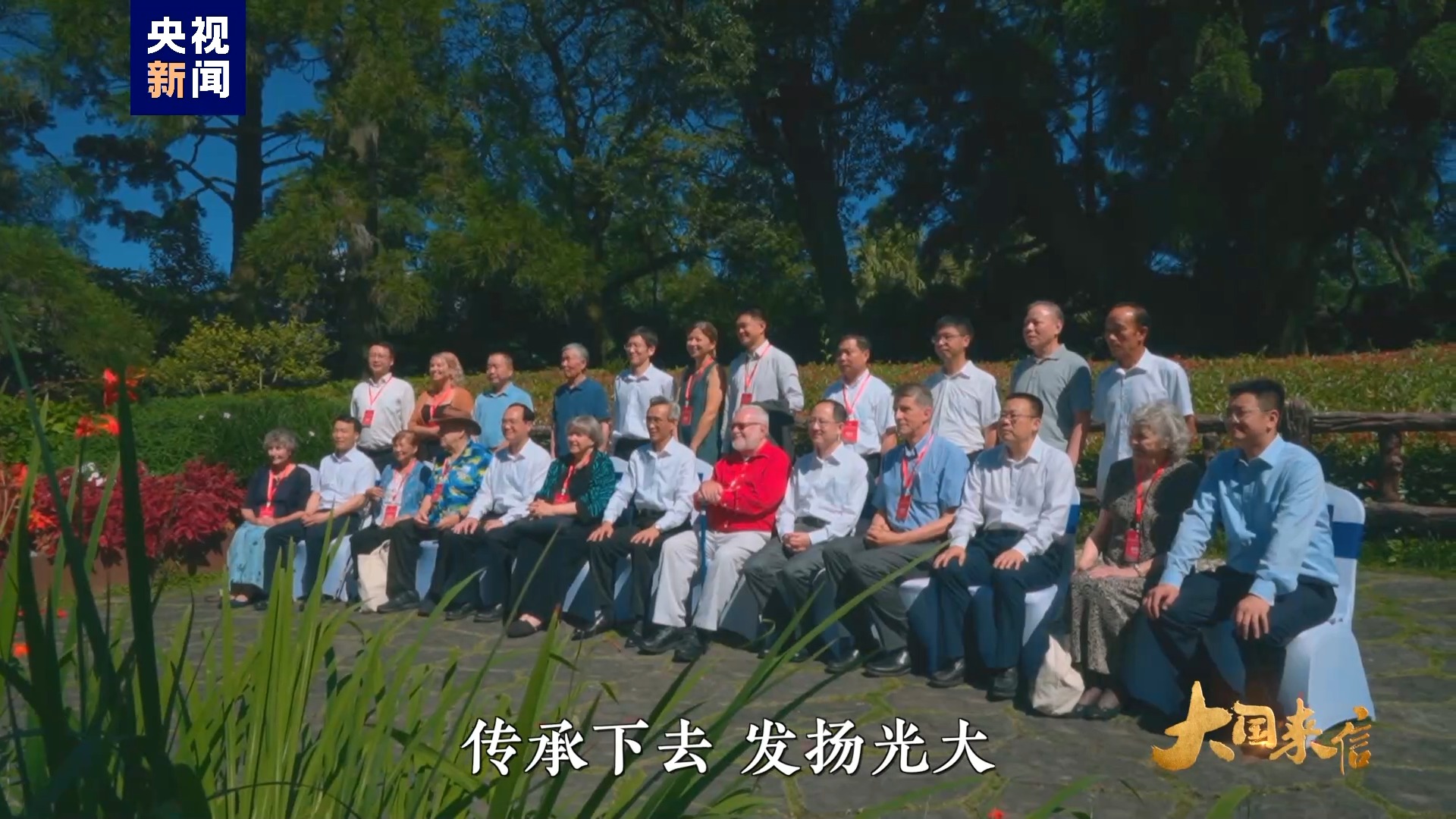 大國來信丨鼓嶺故事