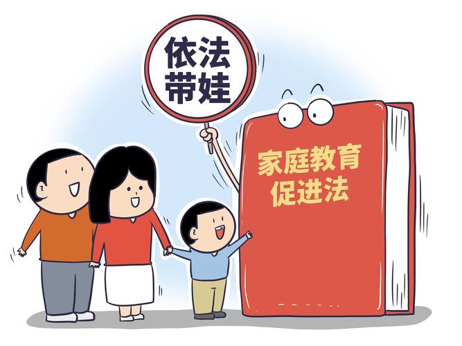 引導(dǎo)家長(zhǎng)“依法帶娃” 最高法發(fā)布反家庭暴力典型案例