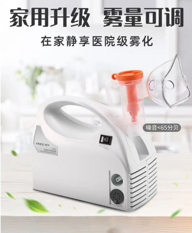 購買“醫(yī)院同款”霧化器犯了哪些禁忌