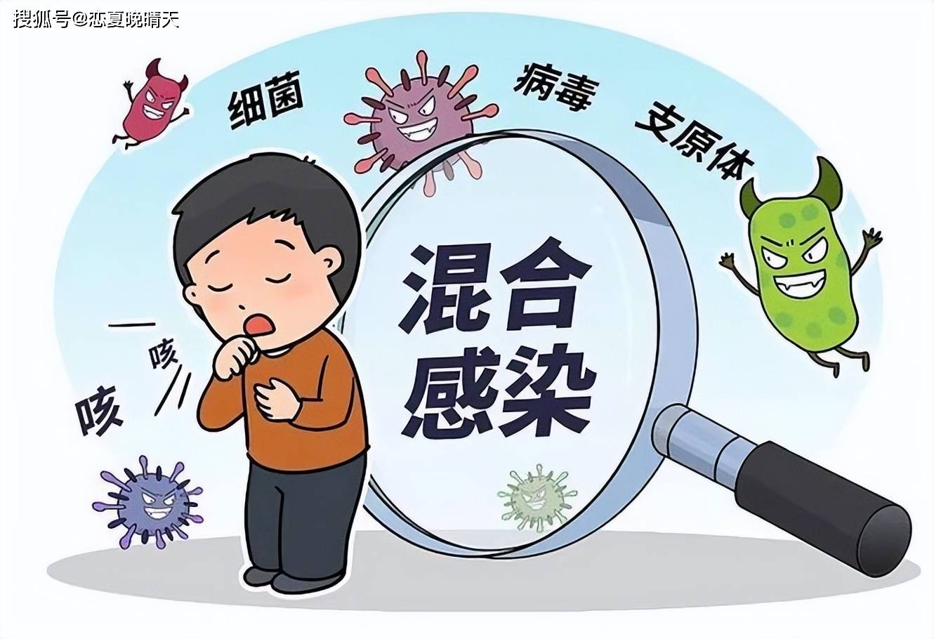戴口罩！肺炎支原體高峰未過，又出現(xiàn)混合感染 山東疾控發(fā)布提醒