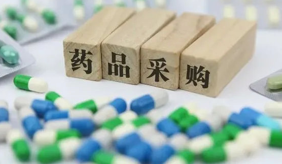 第九批國家組織藥品集采中選結(jié)果正式公布 將于明年3月落地實(shí)施