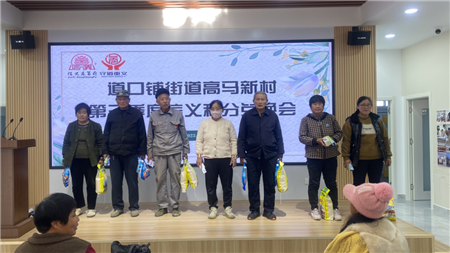鄉(xiāng)村文化振興十送·送文明|聊城市東昌府區(qū)：信義積分“三步走”，兌開鄉(xiāng)風(fēng)文明之花