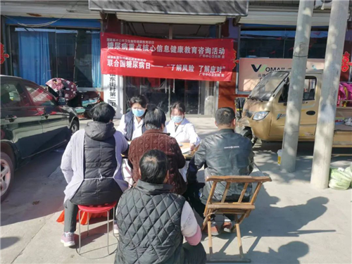 鄉(xiāng)村文化振興十送·送健康｜聊城市東昌府區(qū)廣平鎮(zhèn)開展聯(lián)合國糖尿病日宣傳與健康知識講座活動