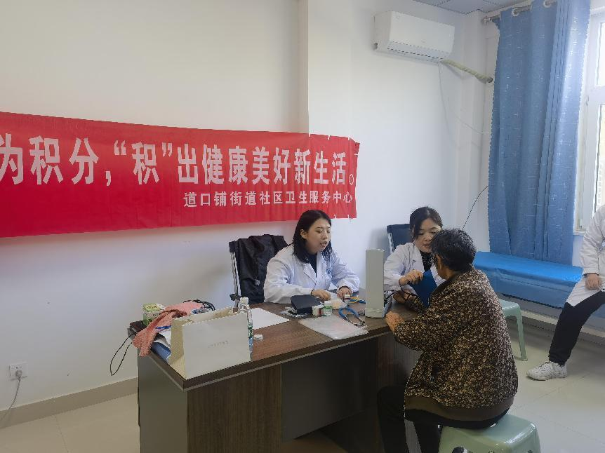 鄉(xiāng)村文化振興十送·送健康|聊城市東昌府區(qū)道口鋪街道：家庭醫(yī)生進(jìn)社區(qū)，健康服務(wù)零距離