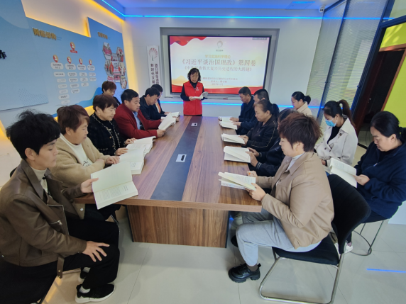 鄉(xiāng)村文化振興十送.送理論｜聊城市東昌府區(qū)道口鋪街道開展《中華民族偉大復(fù)興歷史進(jìn)程的大跨越》宣講活動(dòng)