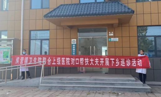 鄉(xiāng)村文化振興十送·送健康丨聊城市東昌府區(qū)侯營鎮(zhèn)開展下鄉(xiāng)村巡診活動