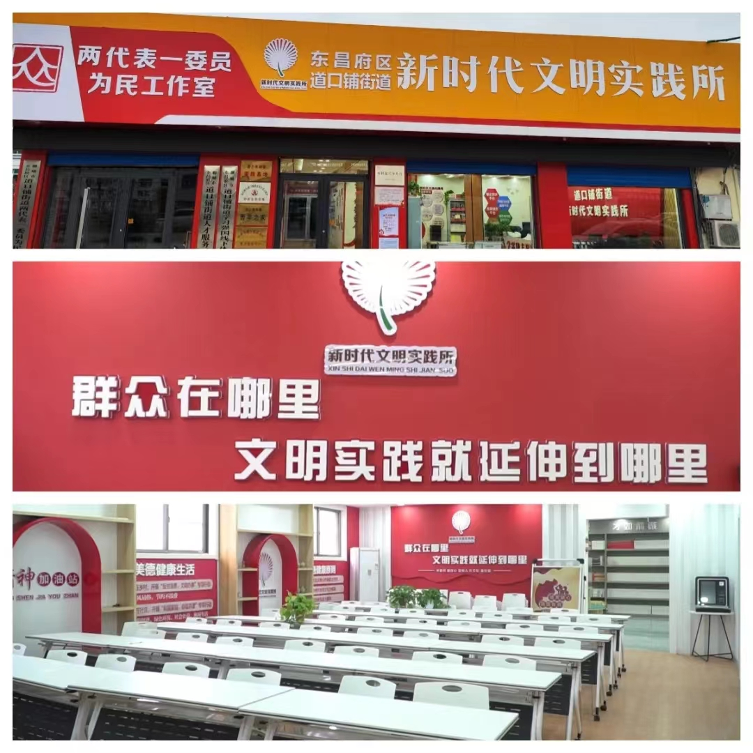 鄉(xiāng)村文化振興 | 聊城市東昌府區(qū)道口鋪街道 以文化振興助推鄉(xiāng)村振興