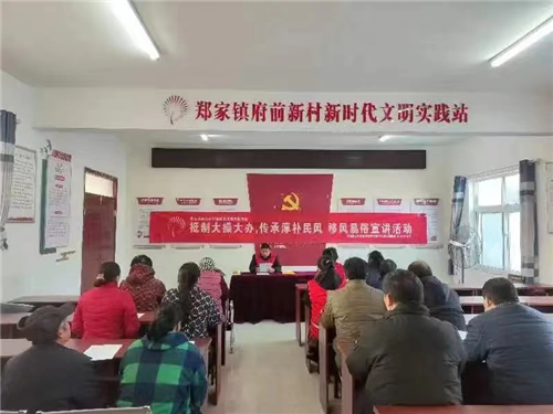 鄉(xiāng)村文化振興十送 · 送文明丨聊城市東昌府區(qū)開展“抵制大操大辦，傳承淳樸民風(fēng)”移風(fēng)易俗主題宣講活動