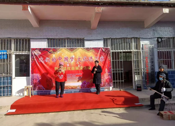 鄉(xiāng)村文化振興十送?送文化|聊城市東昌府區(qū)：“我們的中國(guó)夢(mèng) 文化進(jìn)萬(wàn)家”韓集鎮(zhèn)戲曲展演活動(dòng)走進(jìn)古漯河新村