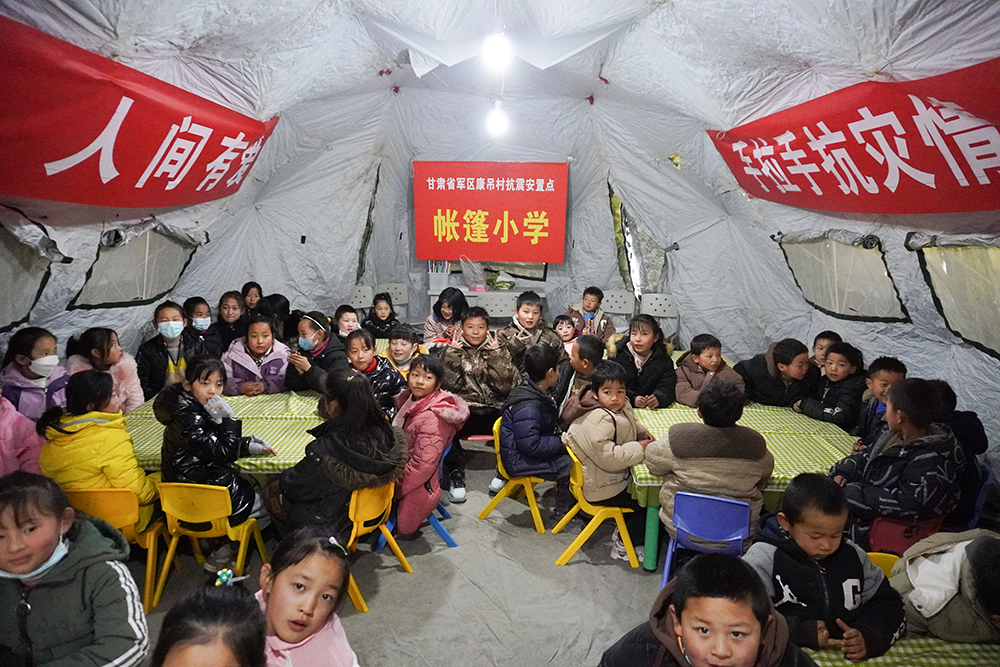 積石山縣152個帳篷小學(xué)全部開課