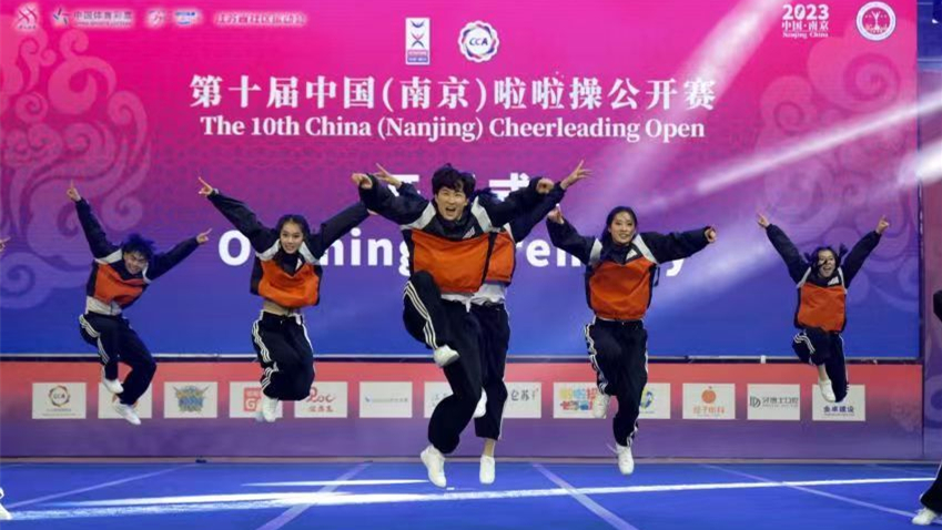十年磨一劍——中國啦啦操運動取得蓬勃發(fā)展