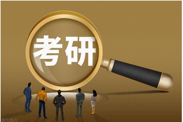 報考人數(shù)減少 釋放研究生教育改革新信號